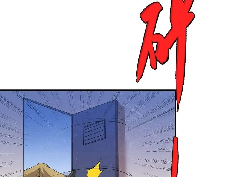 Renacimiento del Doctor Legendario - Capítulo 9 - Página 107 - LectorTMOo