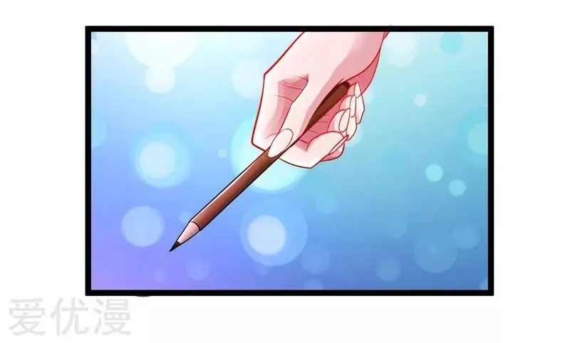 Renacimiento Del Emperador (2018) - Capítulo 48 - Página 14 - LectorTMOo