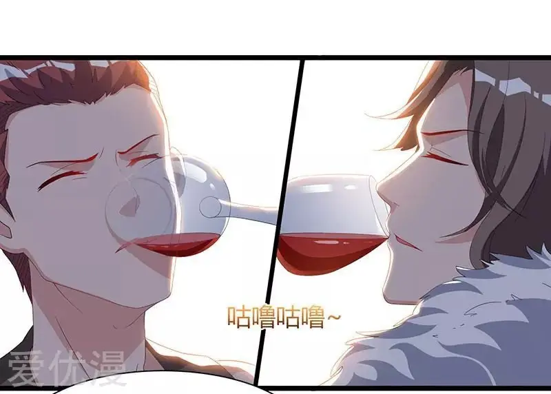 Renacimiento Del Emperador (2018) - Capítulo 57 - Página 20 - LectorTMOo