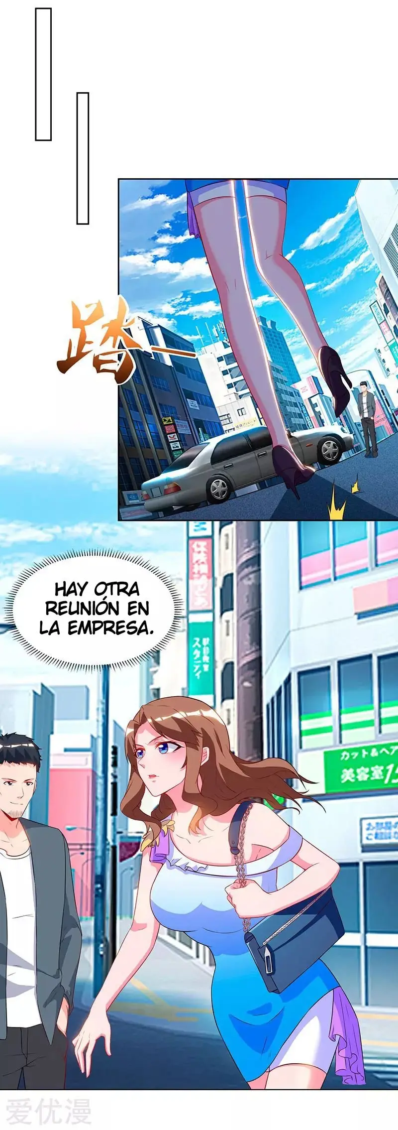 Renacimiento Del Emperador (2018) - Capítulo 60 - Página 18 - LectorTMOo