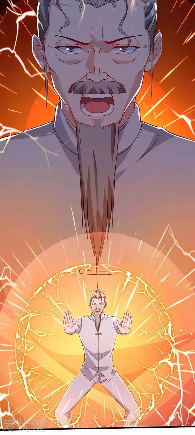 Renacimiento Del Emperador (2018) - Capítulo 81 - Página 19 - LectorTMOo