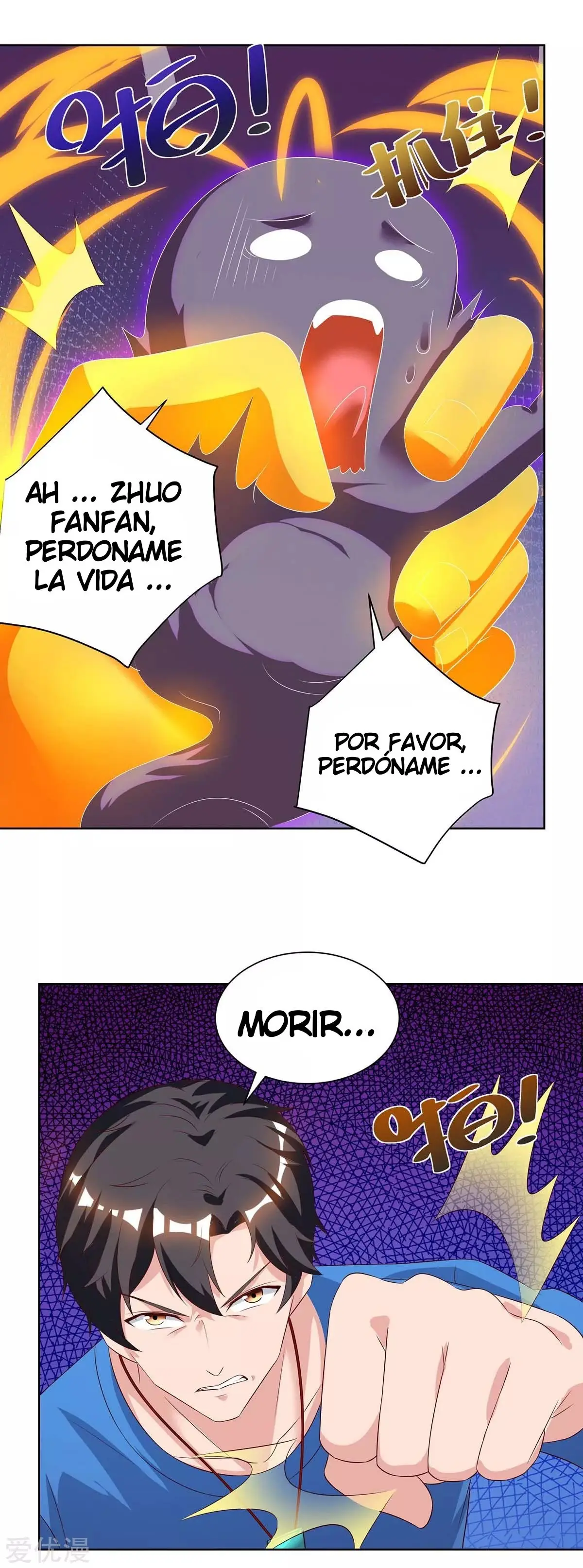 Renacimiento Del Emperador (2018) - Capítulo 89 - Página 13 - LectorTMOo