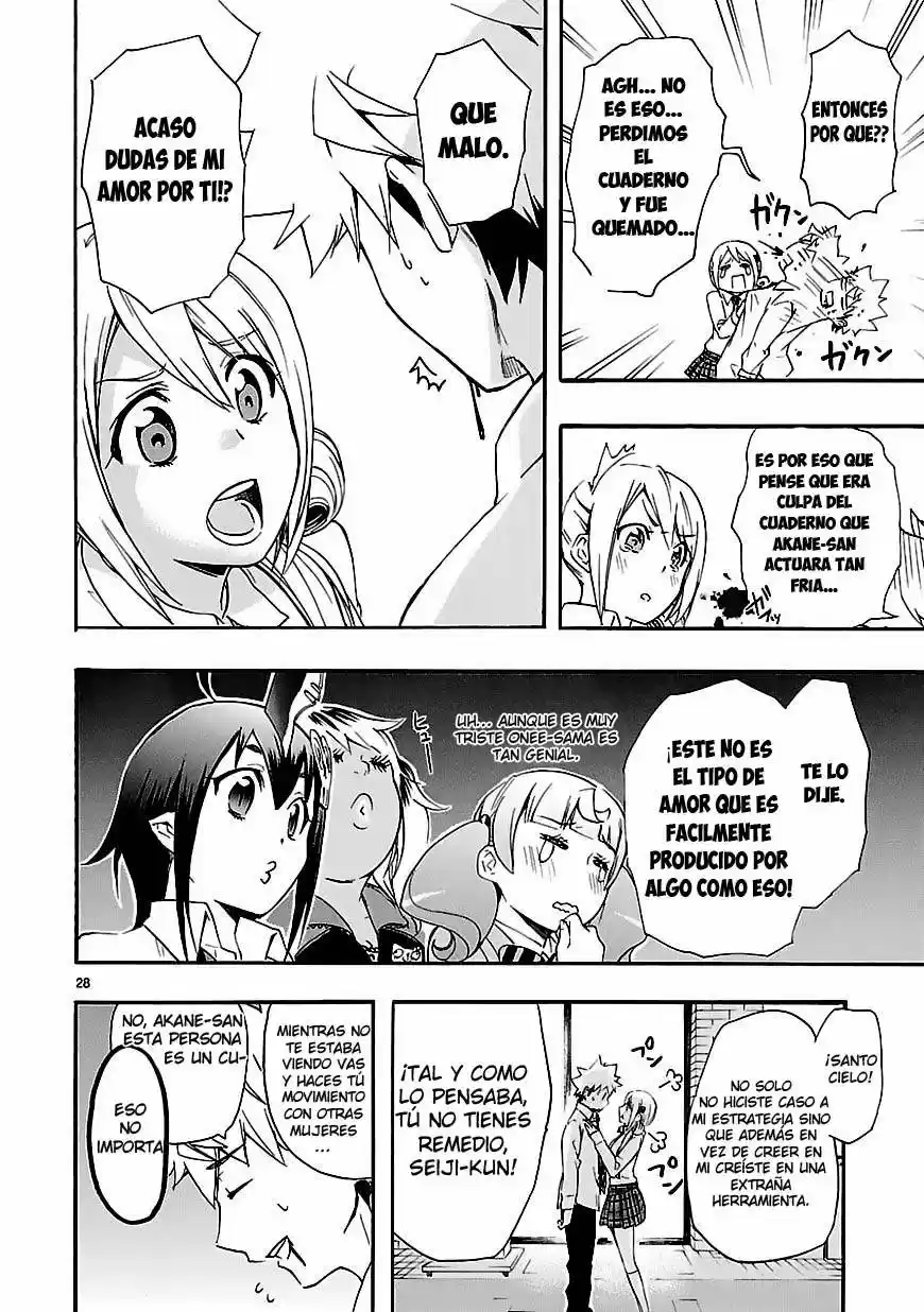 Renai Boukun (2012) - Capítulo 10 - Página 33 - LectorTMOo