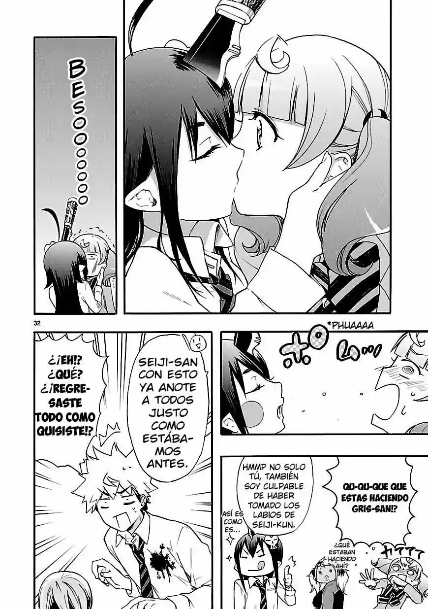 Renai Boukun (2012) - Capítulo 10 - Página 37 - LectorTMOo