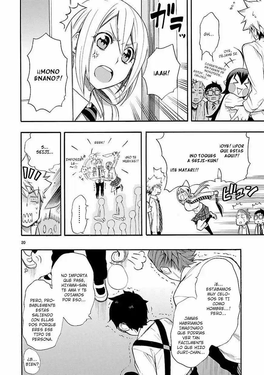 Renai Boukun (2012) - Capítulo 11 - Página 25 - LectorTMOo