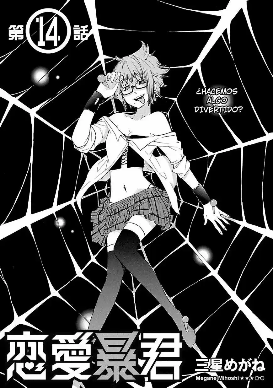 Renai Boukun (2012) - Capítulo 14 - Página 5 - LectorTMOo