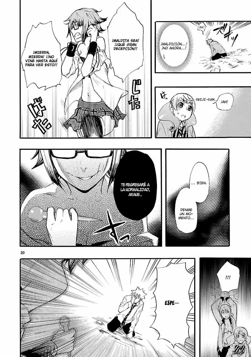 Renai Boukun (2012) - Capítulo 14 - Página 24 - LectorTMOo