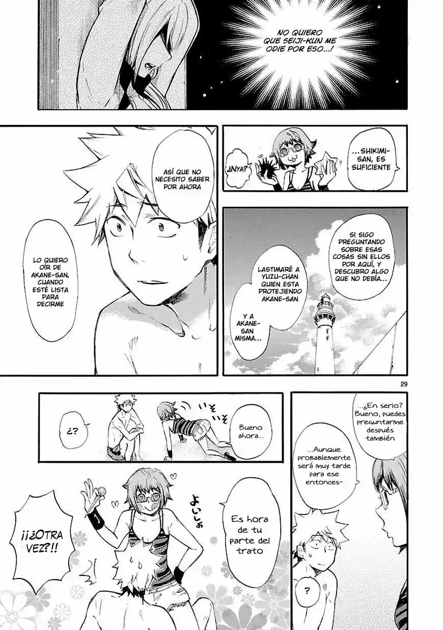 Renai Boukun (2012) - Capítulo 16 - Página 33 - LectorTMOo