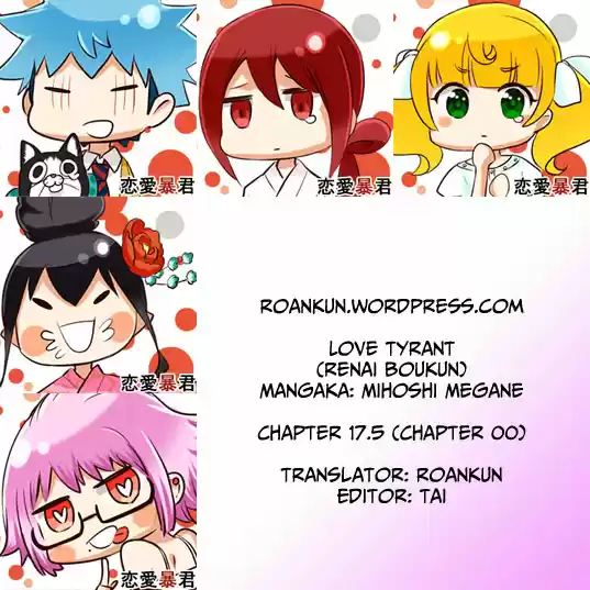 Renai Boukun (2012) - Capítulo 17.05 - Página 20 - LectorTMOo