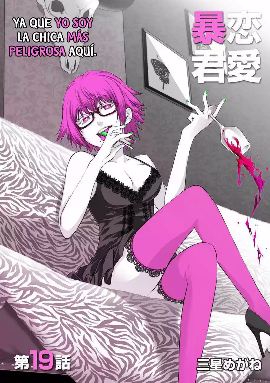 Renai Boukun (2012) - Capítulo 19 - Página 5 - LectorTMOo