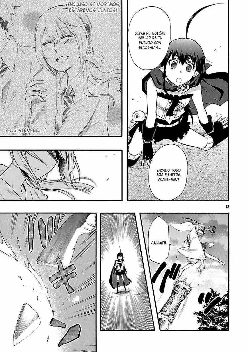 Renai Boukun (2012) - Capítulo 21 - Página 17 - LectorTMOo