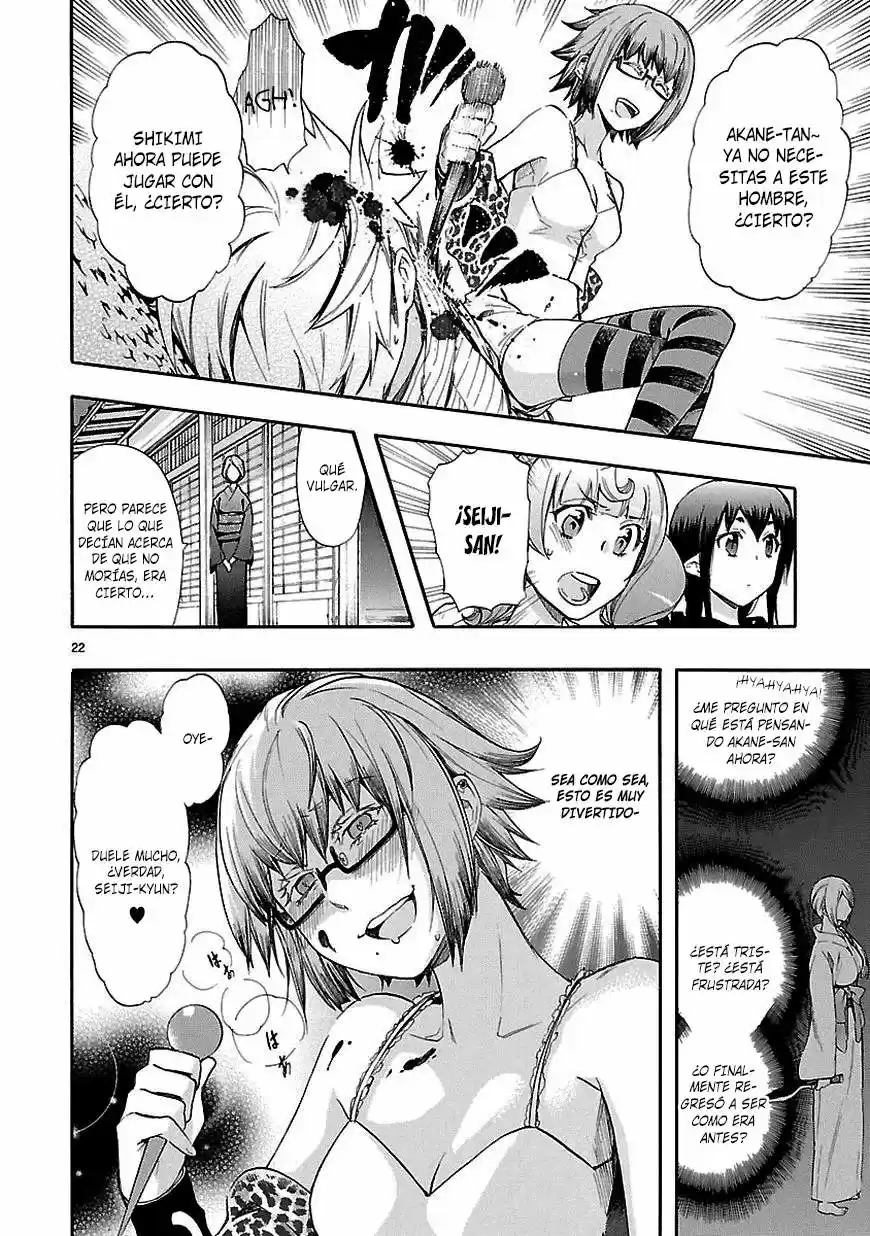 Renai Boukun (2012) - Capítulo 21 - Página 26 - LectorTMOo