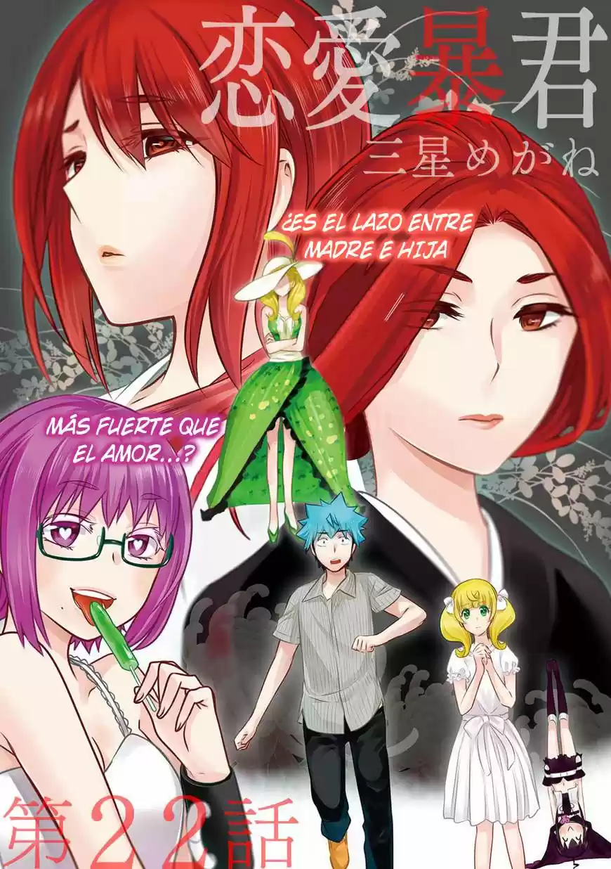 Renai Boukun (2012) - Capítulo 22 - Página 7 - LectorTMOo
