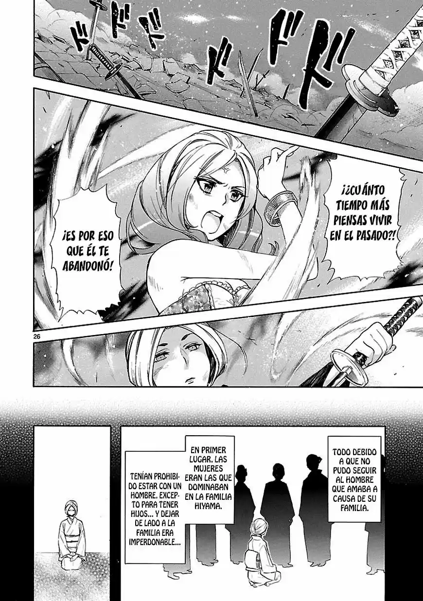 Renai Boukun (2012) - Capítulo 22 - Página 29 - LectorTMOo