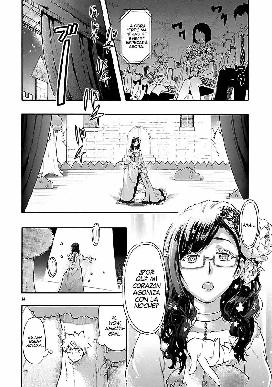 Renai Boukun (2012) - Capítulo 25 - Página 18 - LectorTMOo