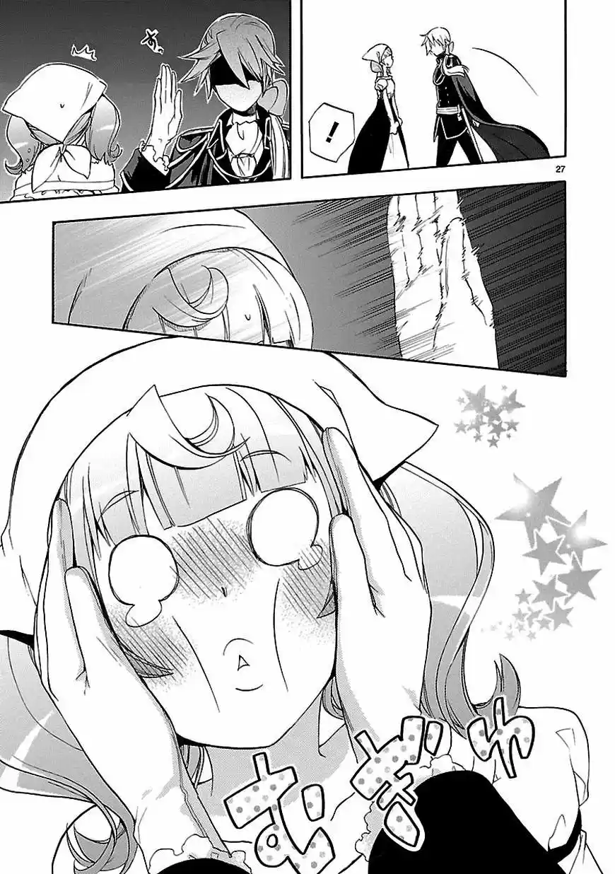 Renai Boukun (2012) - Capítulo 25 - Página 31 - LectorTMOo