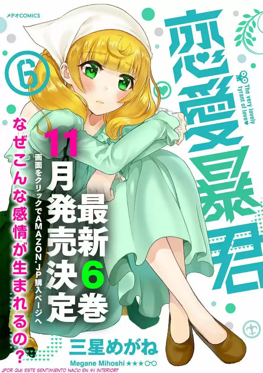 Renai Boukun (2012) - Capítulo 25 - Página 44 - LectorTMOo