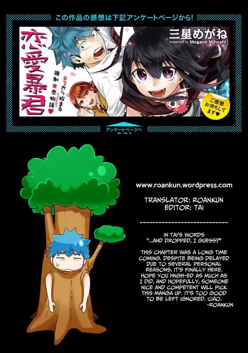 Renai Boukun (2012) - Capítulo 26 - Página 40 - LectorTMOo
