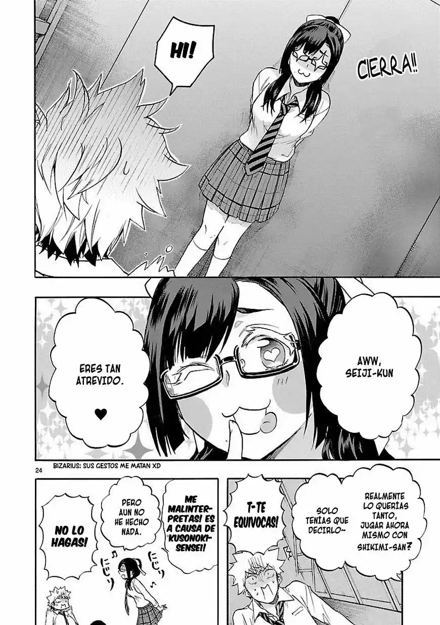 Renai Boukun (2012) - Capítulo 28 - Página 23 - LectorTMOo