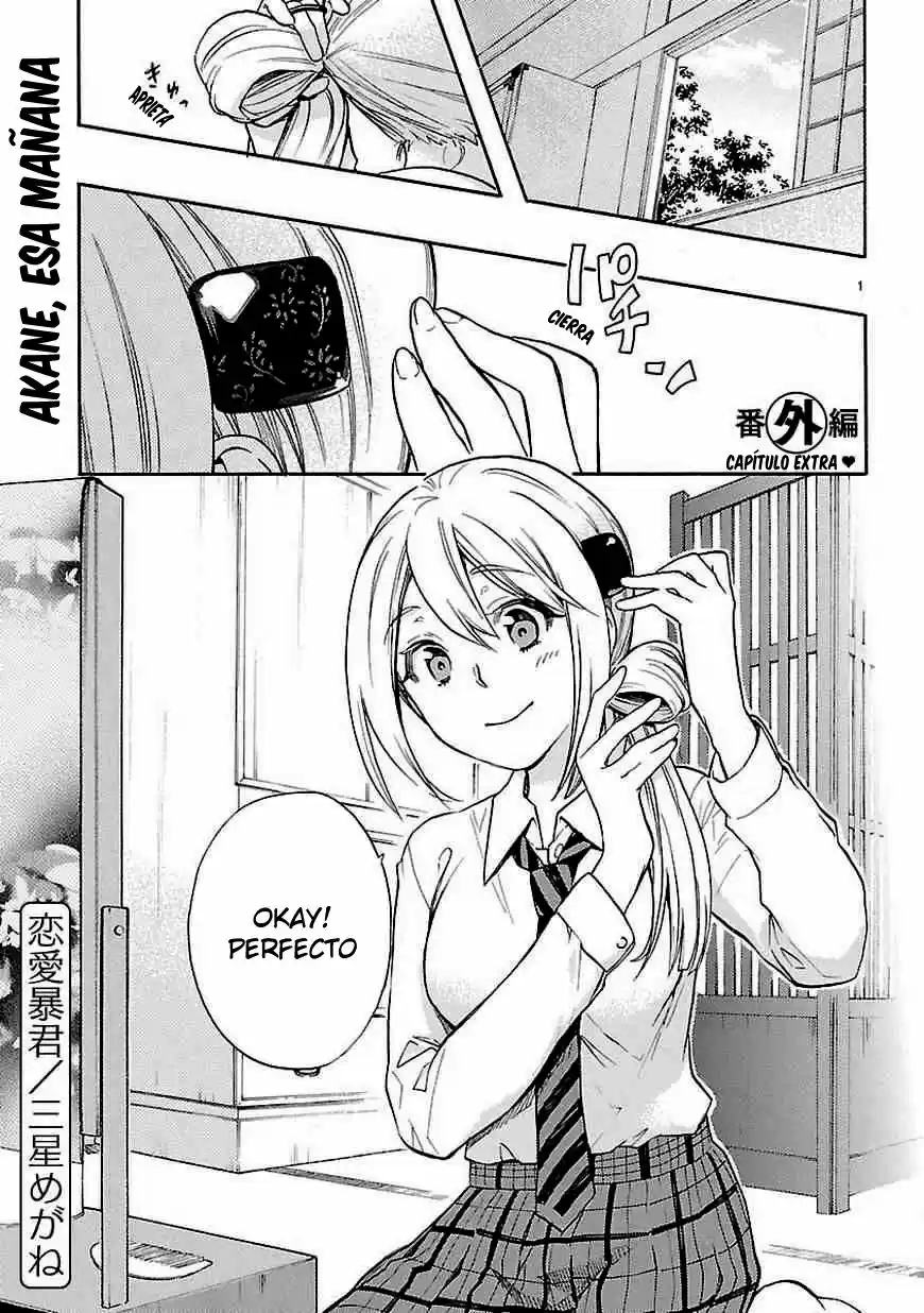 Renai Boukun (2012) - Capítulo 29.5 - Página 3 - LectorTMOo