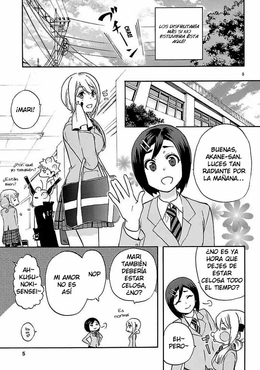 Renai Boukun (2012) - Capítulo 29.5 - Página 7 - LectorTMOo