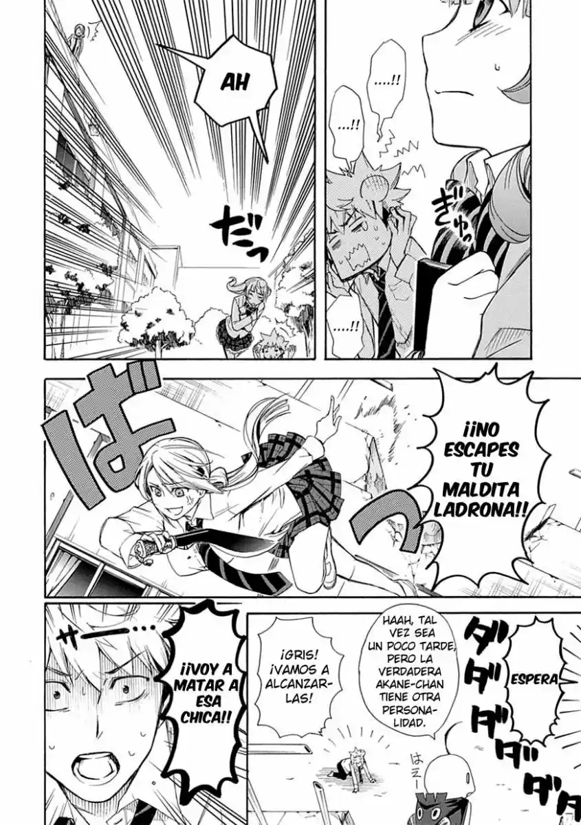 Renai Boukun (2012) - Capítulo 3 - Página 6 - LectorTMOo