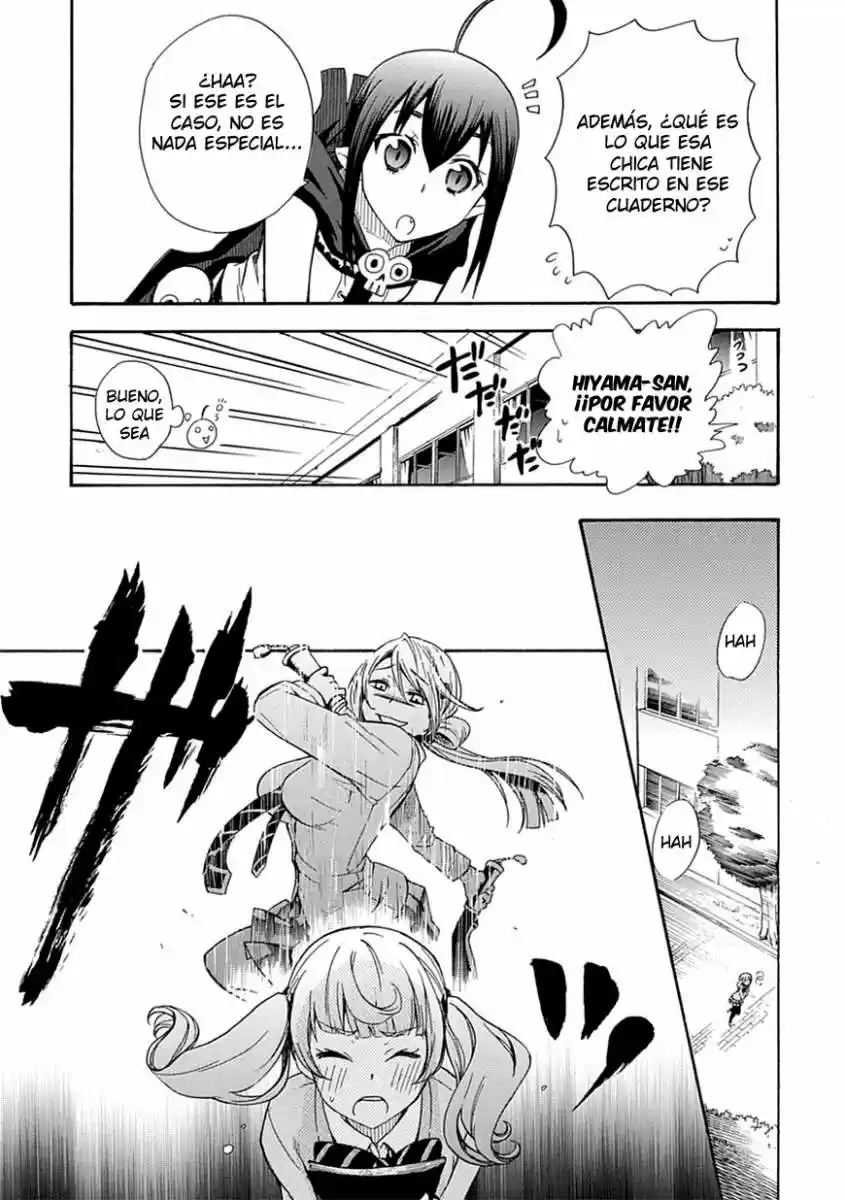 Renai Boukun (2012) - Capítulo 3 - Página 7 - LectorTMOo
