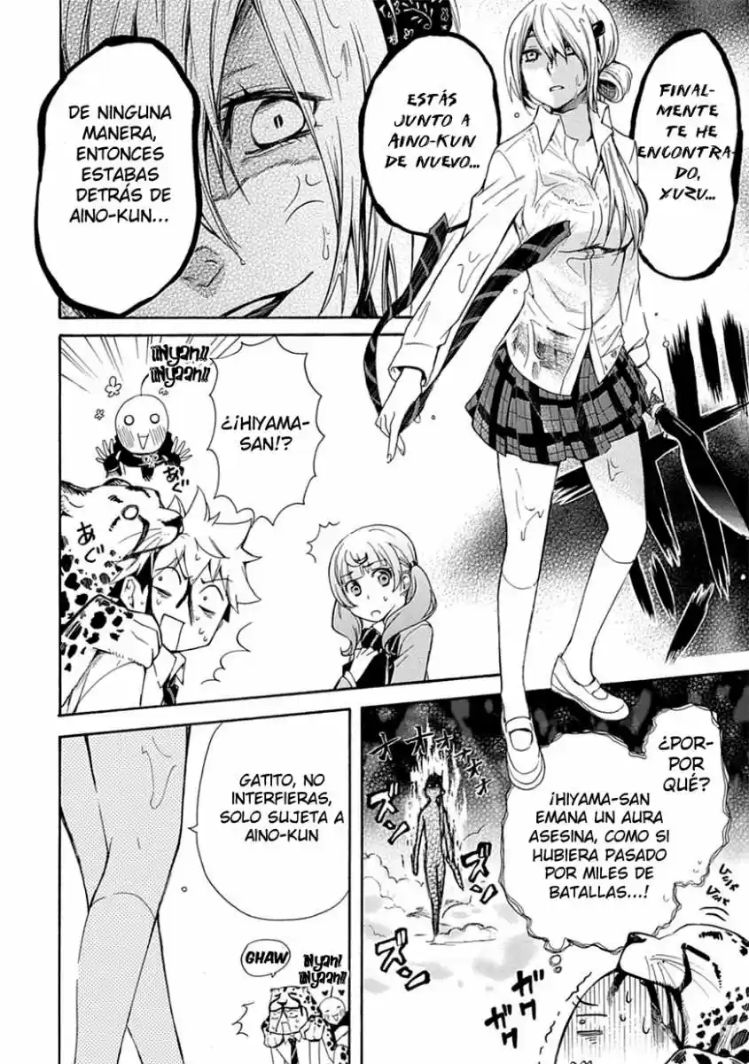 Renai Boukun (2012) - Capítulo 3 - Página 24 - LectorTMOo