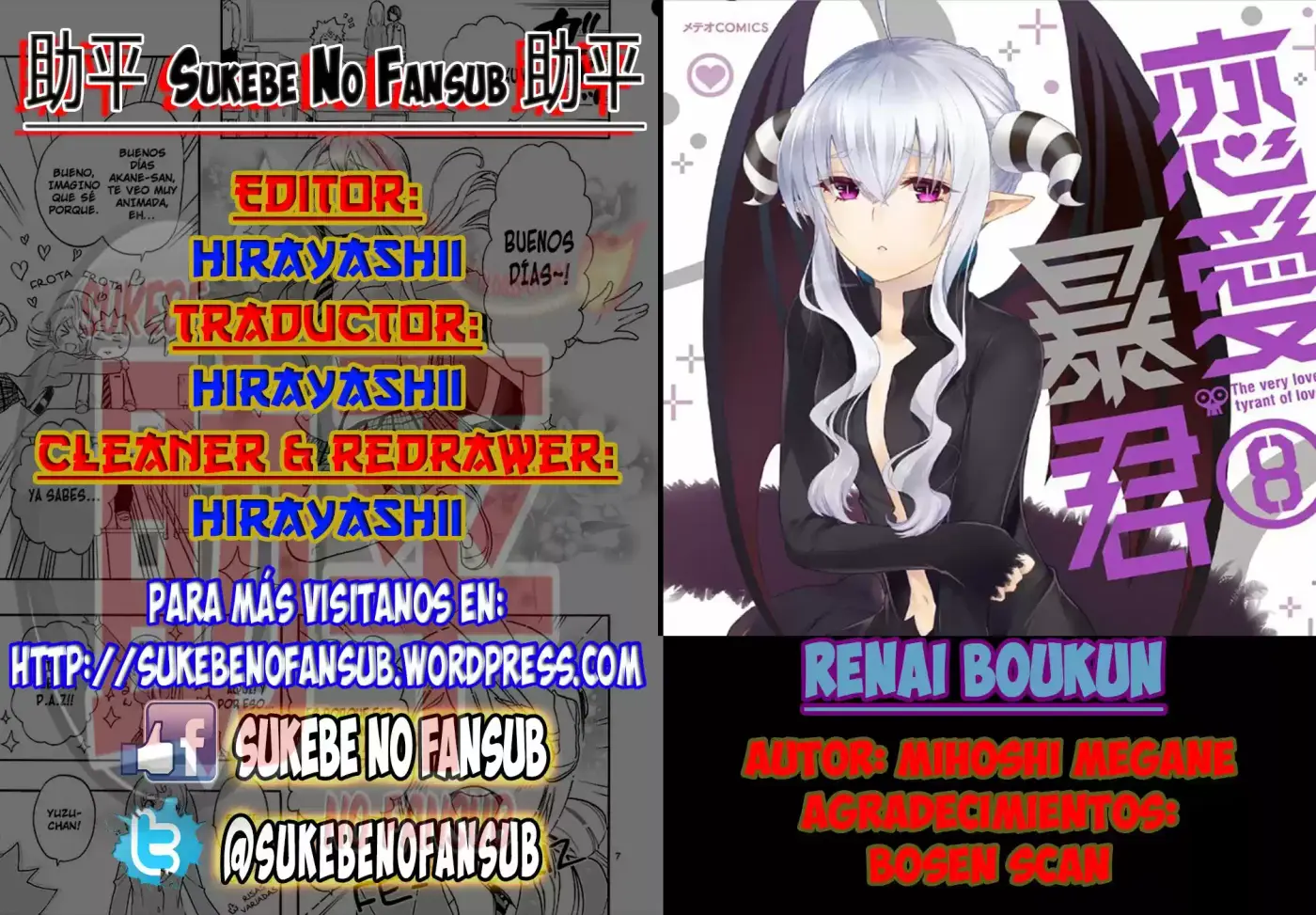 Renai Boukun (2012) - Capítulo 33.5 - Página 1 - LectorTMOo