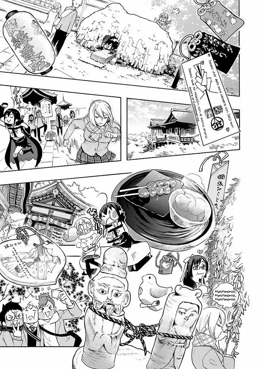 Renai Boukun (2012) - Capítulo 34 - Página 16 - LectorTMOo