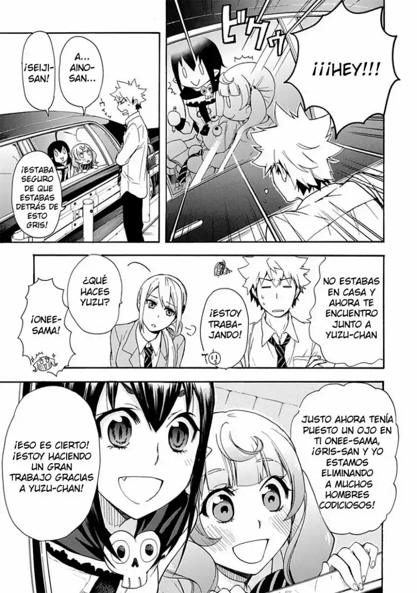 Renai Boukun (2012) - Capítulo 4 - Página 17 - LectorTMOo