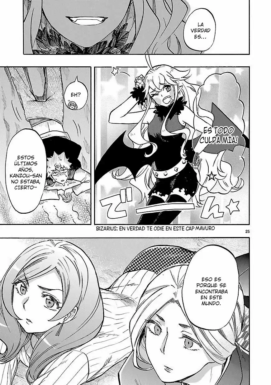 Renai Boukun (2012) - Capítulo 40 - Página 26 - LectorTMOo