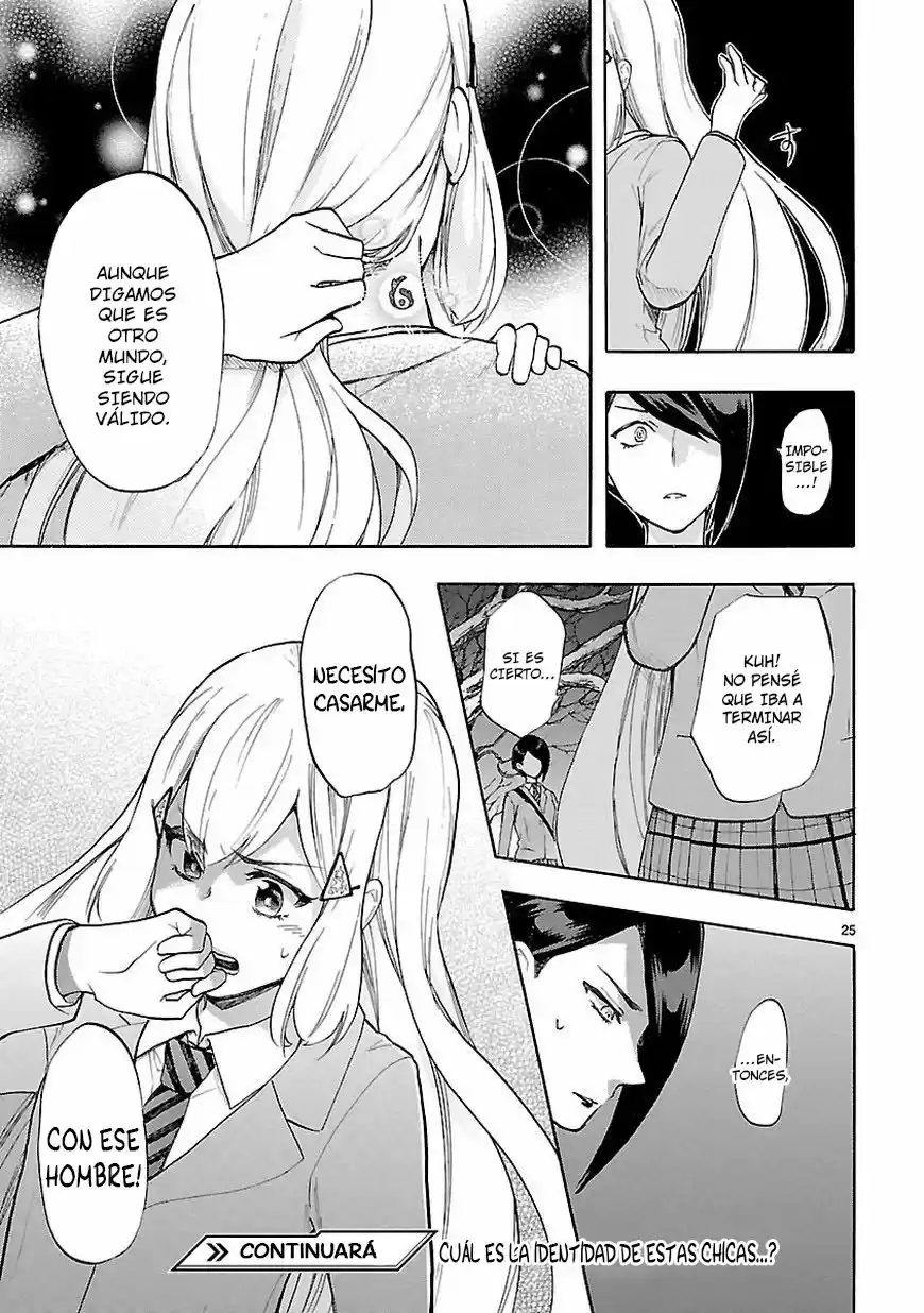Renai Boukun (2012) - Capítulo 45 - Página 27 - LectorTMOo