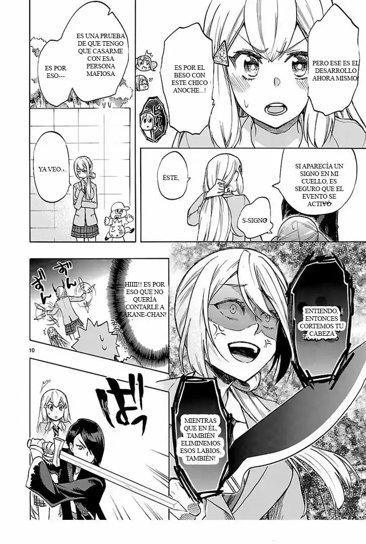 Renai Boukun (2012) - Capítulo 47 - Página 11 - LectorTMOo