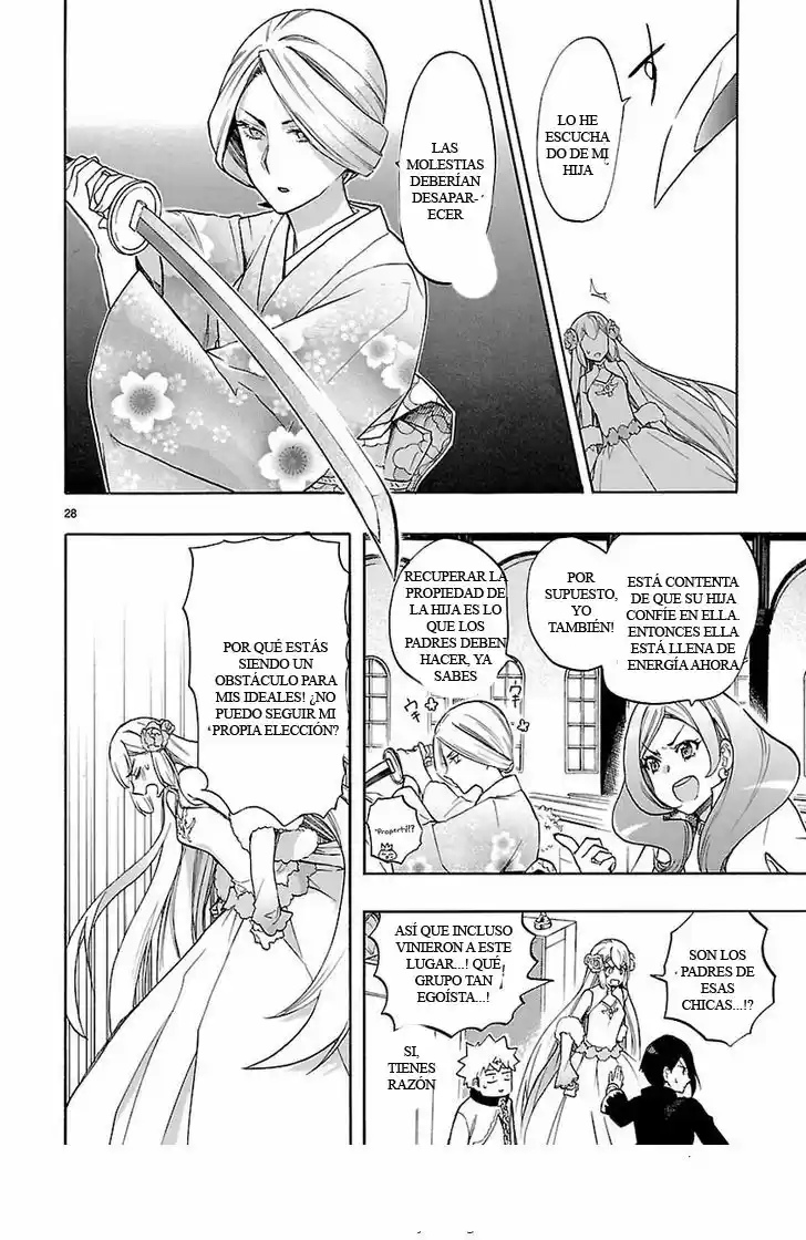 Renai Boukun (2012) - Capítulo 47 - Página 29 - LectorTMOo