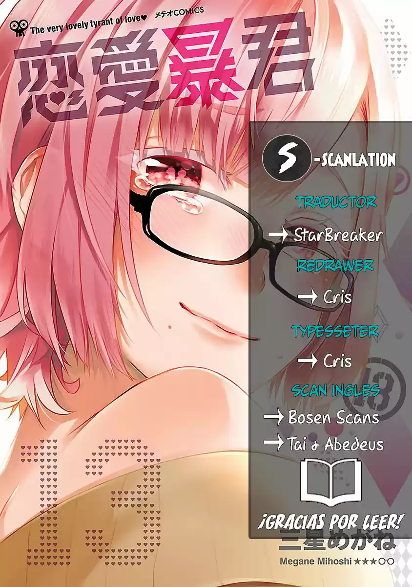Renai Boukun (2012) - Capítulo 49.5 - Página 1 - LectorTMOo