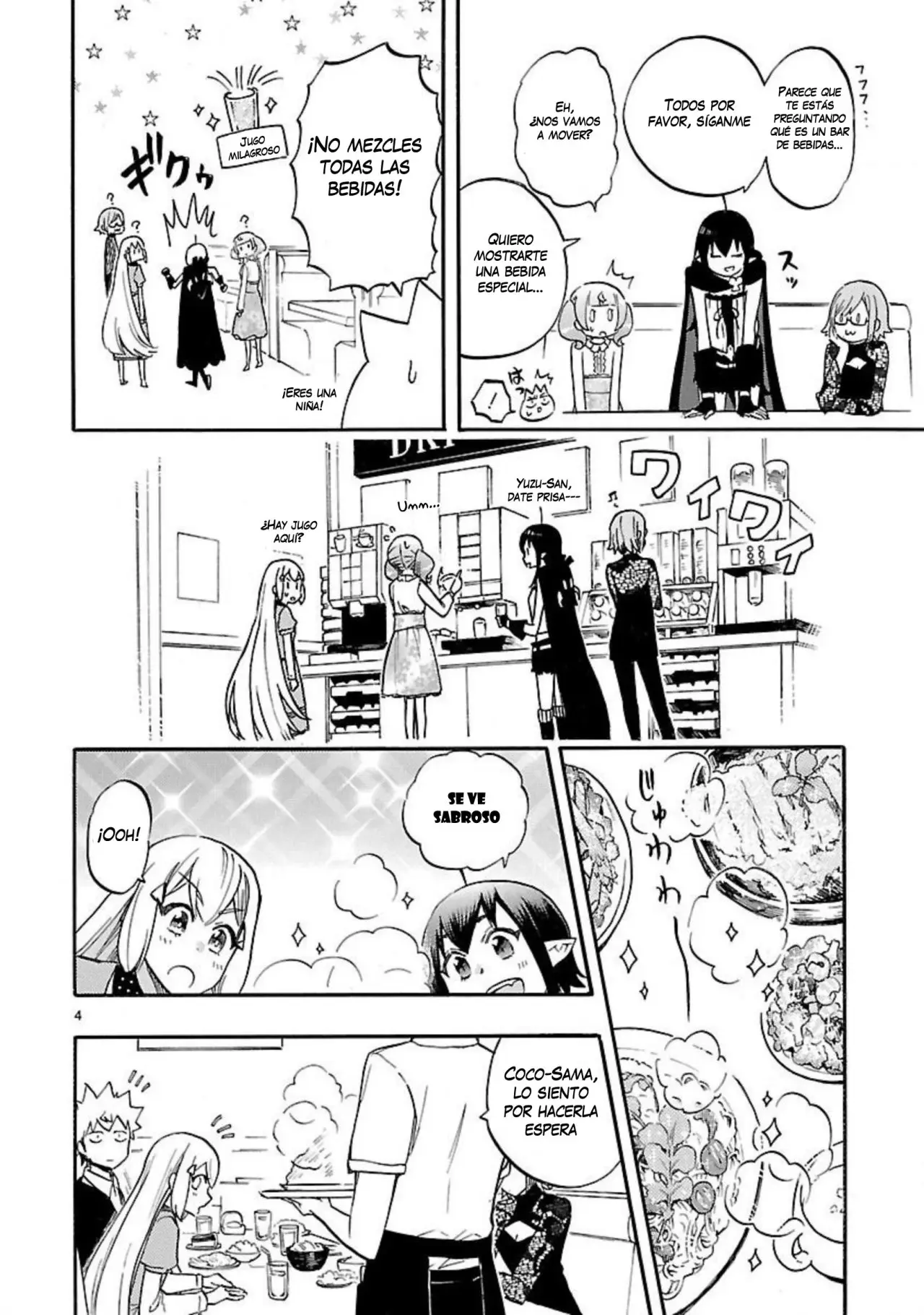 Renai Boukun (2012) - Capítulo 53.5 - Página 7 - LectorTMOo