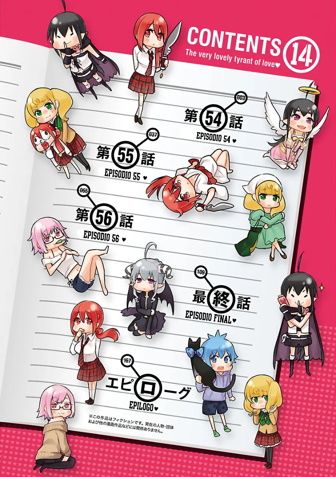 Renai Boukun (2012) - Capítulo 54 - Página 4 - LectorTMOo