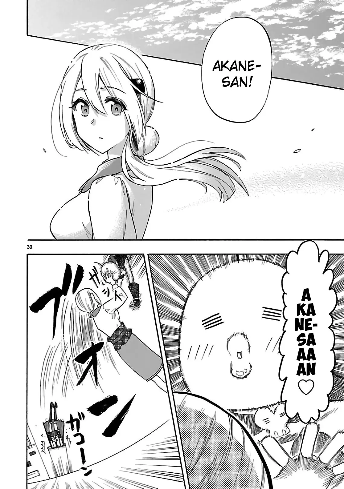 Renai Boukun (2012) - Capítulo 54 - Página 34 - LectorTMOo