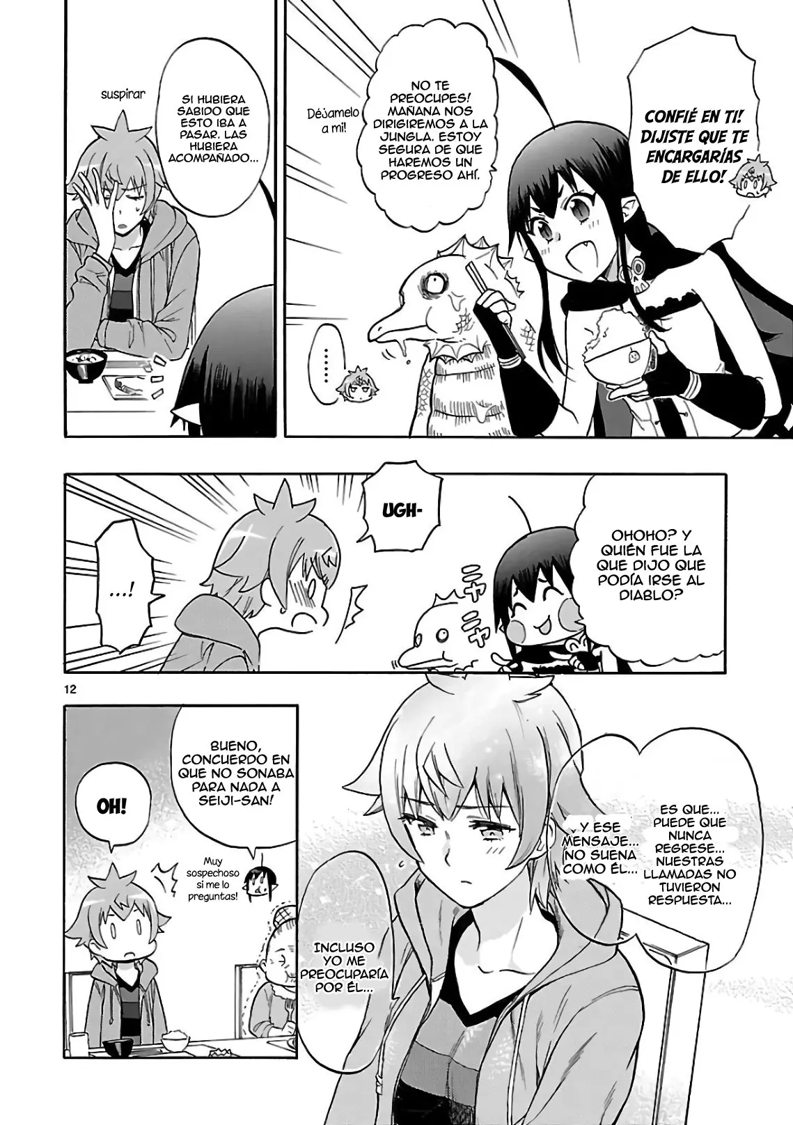 Renai Boukun (2012) - Capítulo 55 - Página 12 - LectorTMOo