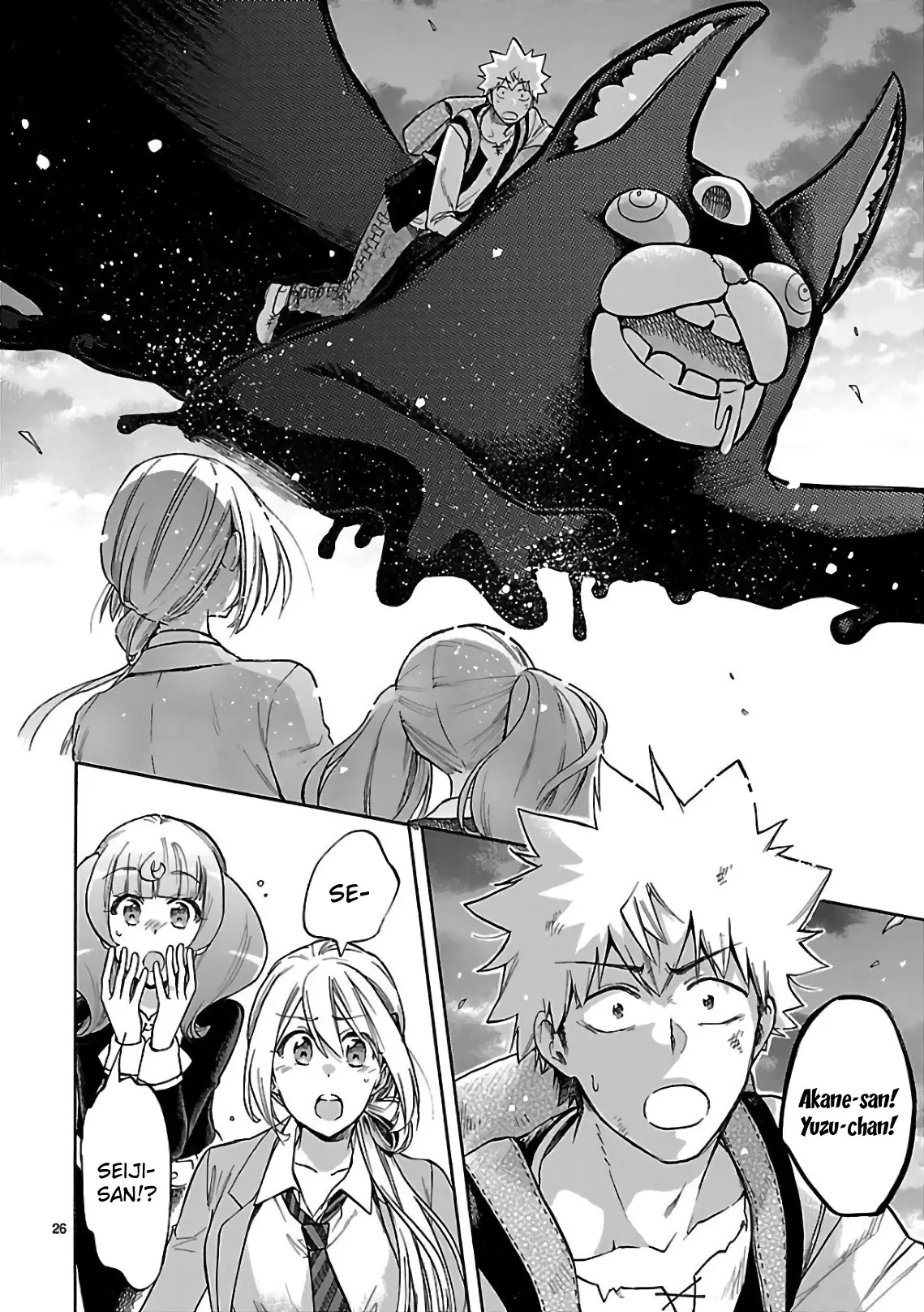 Renai Boukun (2012) - Capítulo 55 - Página 26 - LectorTMOo