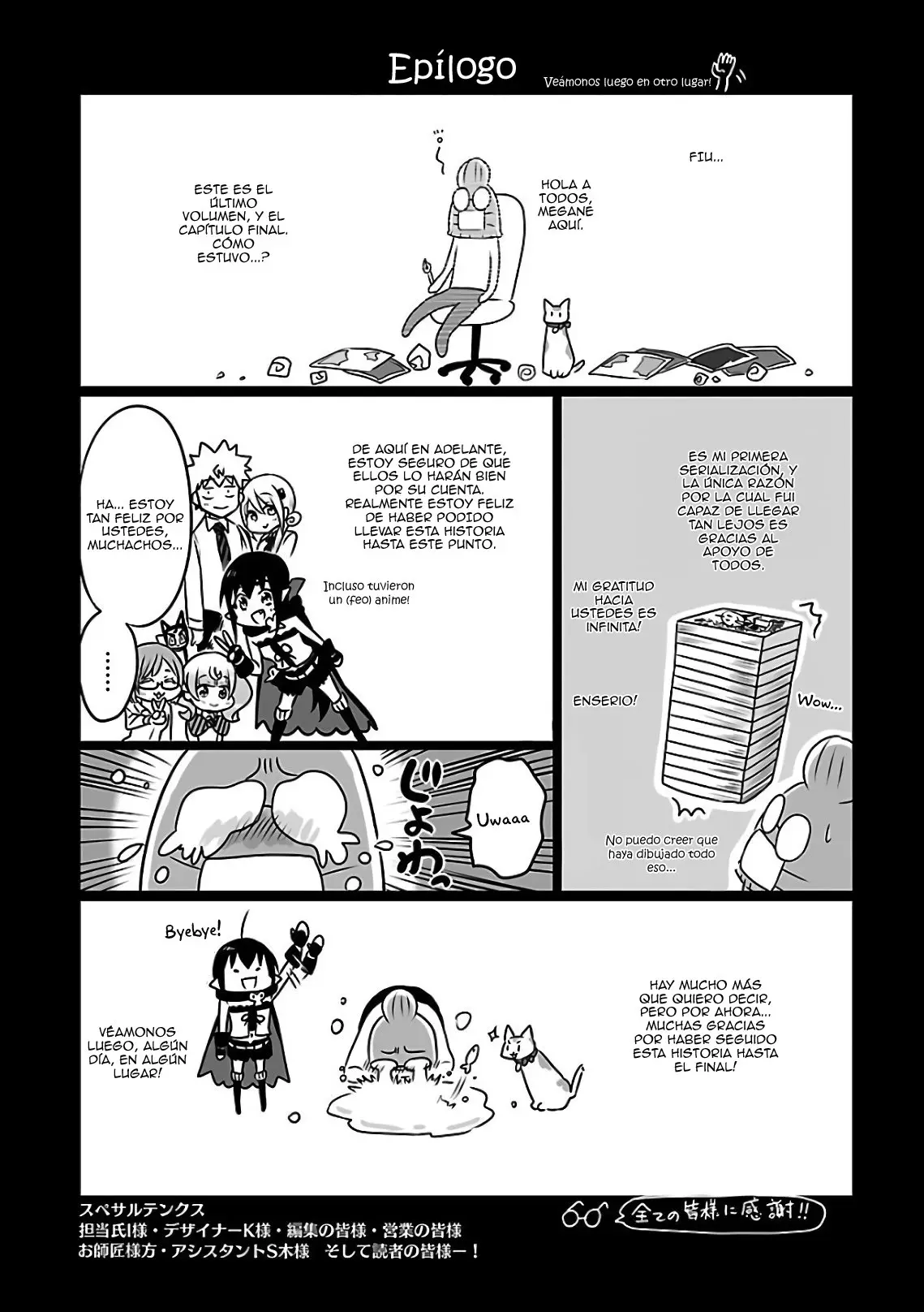 Renai Boukun (2012) - Capítulo 57.5 - Página 22 - LectorTMOo