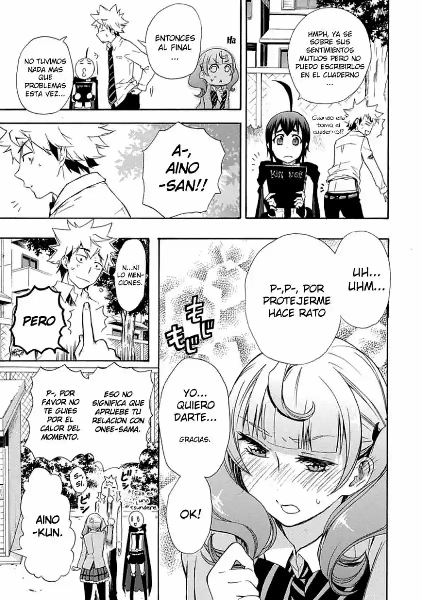 Renai Boukun (2012) - Capítulo 6 - Página 43 - LectorTMOo