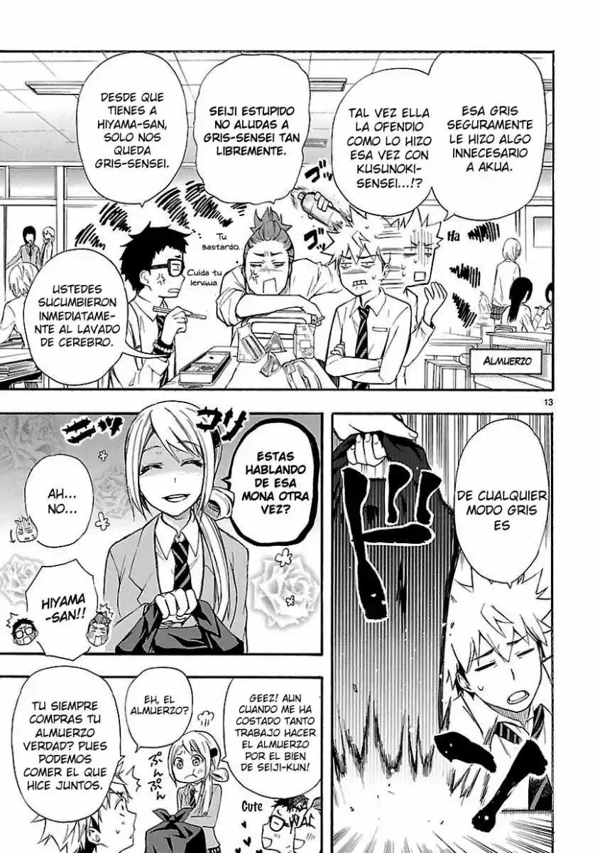 Renai Boukun (2012) - Capítulo 7 - Página 13 - LectorTMOo