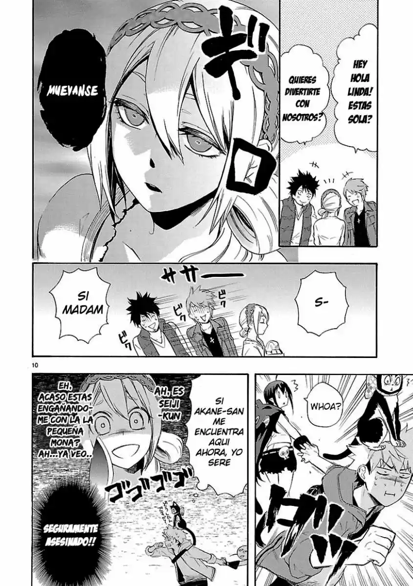 Renai Boukun (2012) - Capítulo 8 - Página 10 - LectorTMOo
