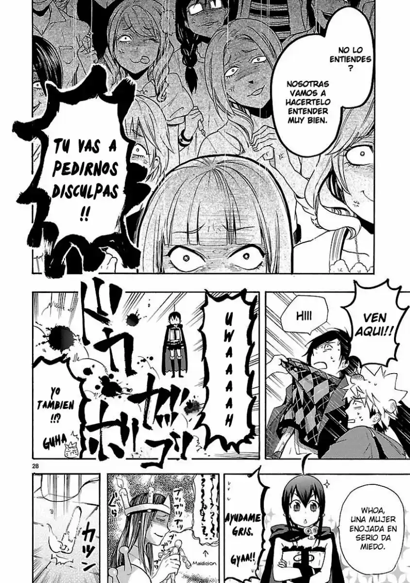 Renai Boukun (2012) - Capítulo 8 - Página 28 - LectorTMOo
