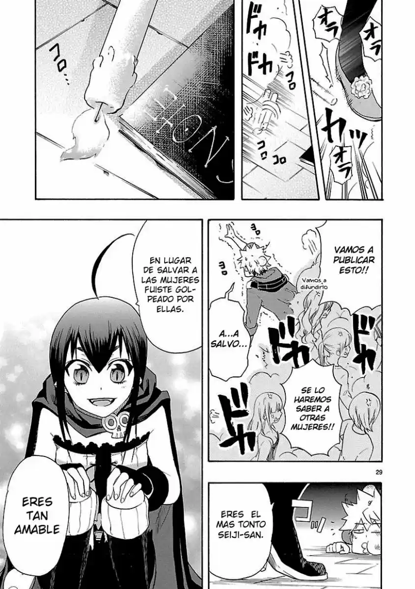 Renai Boukun (2012) - Capítulo 8 - Página 29 - LectorTMOo
