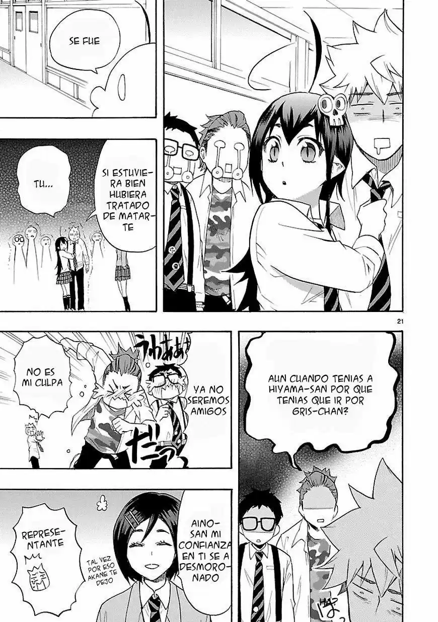 Renai Boukun (2012) - Capítulo 9 - Página 25 - LectorTMOo