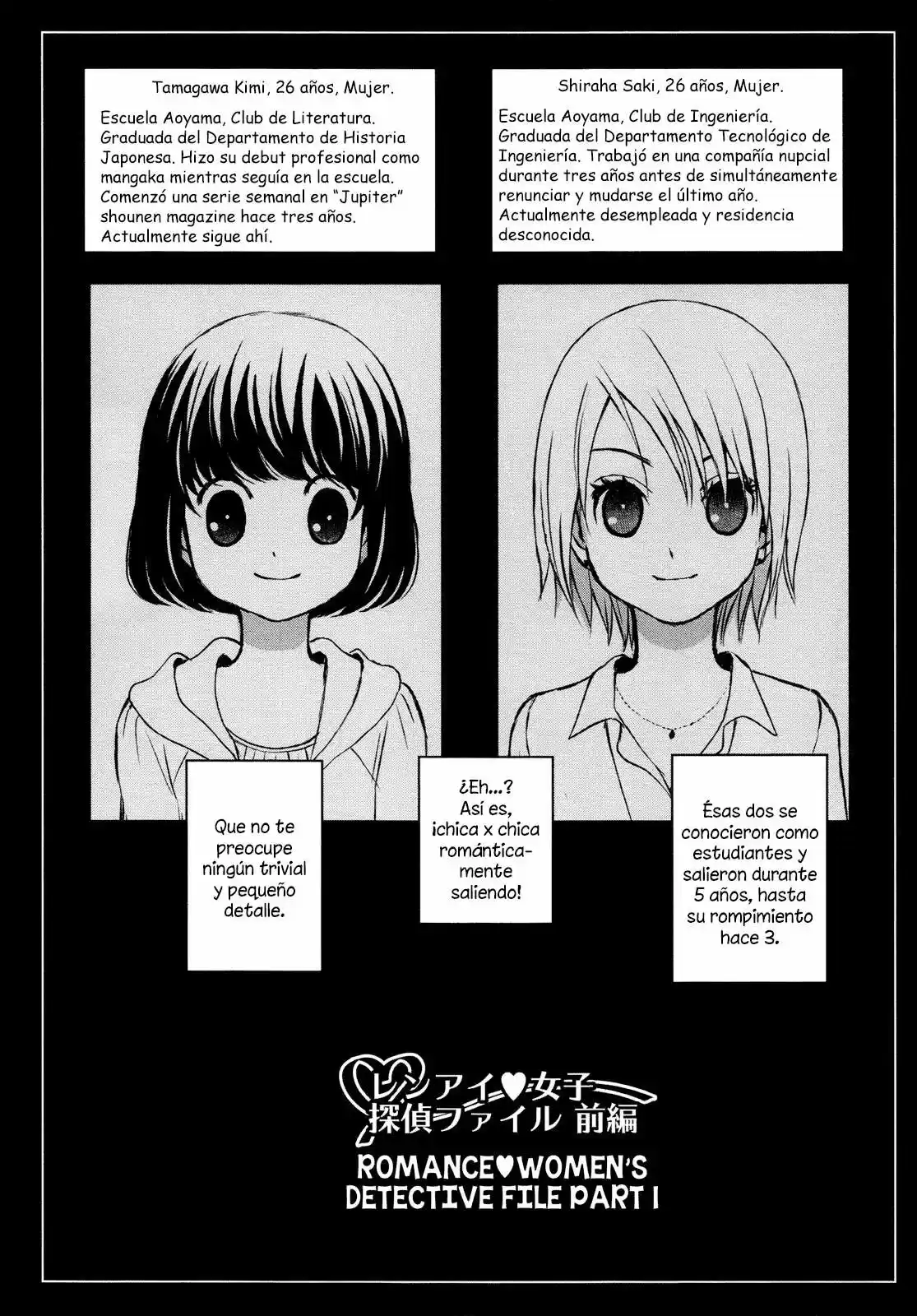 Renai Joshi File (2012) - Capítulo 4 - Página 3 - LectorTMOo