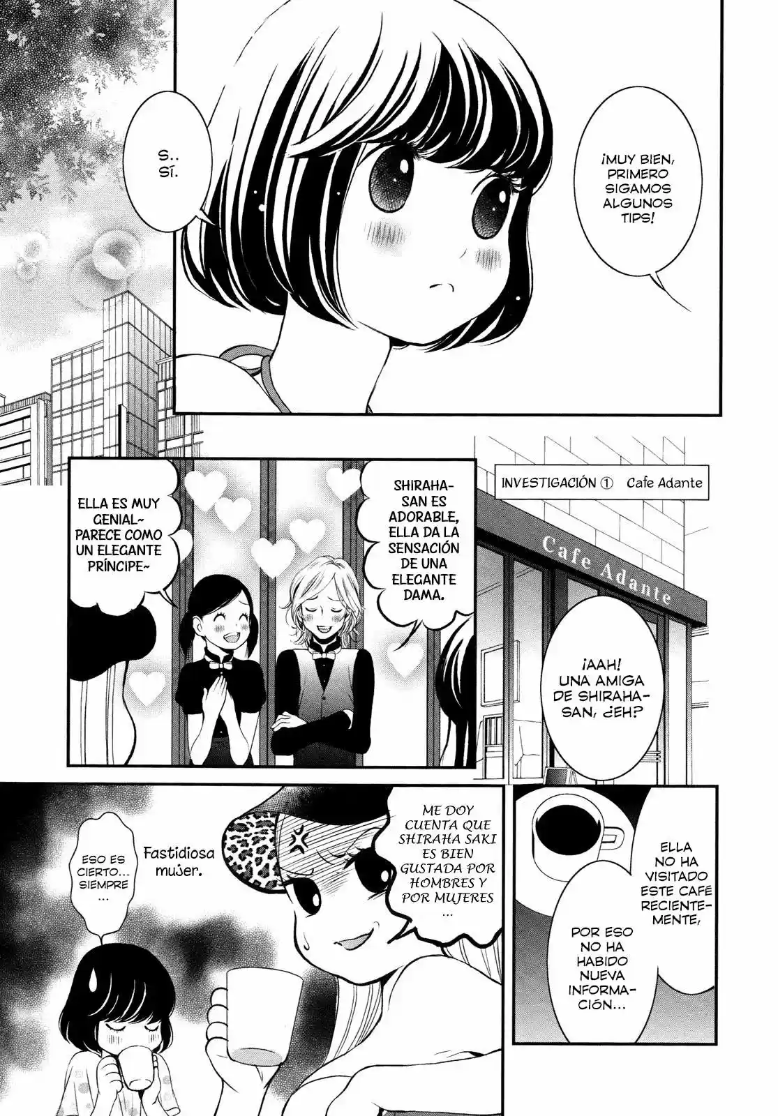 Renai Joshi File (2012) - Capítulo 4 - Página 16 - LectorTMOo